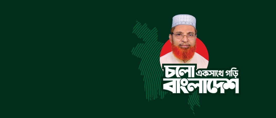 প্রচারণা ছবি ১৪